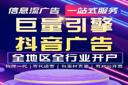 某行业百度推广代理商的独家经验分享